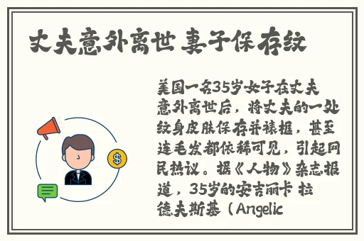 一件一件脱掉她的衣服